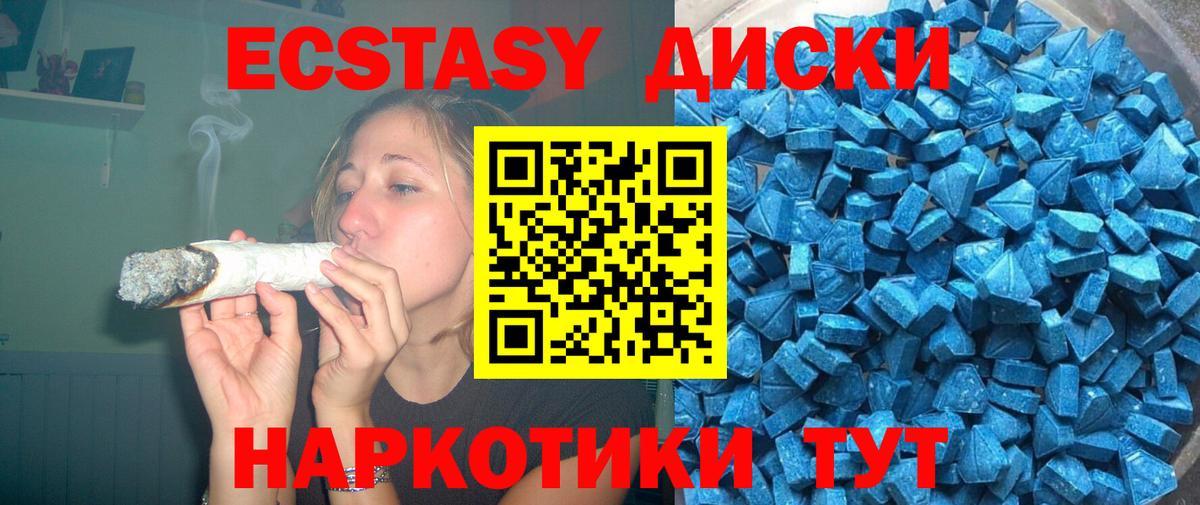 Амфетамин Наро-Фоминск