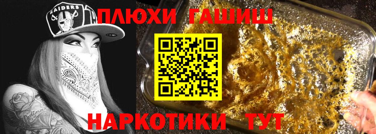 Гашиш VHQ Наро-Фоминск