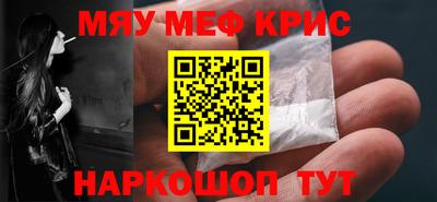 бутират Дубна