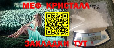 бутират Дубна