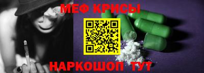 экстази Донской