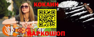 бутират Дубна