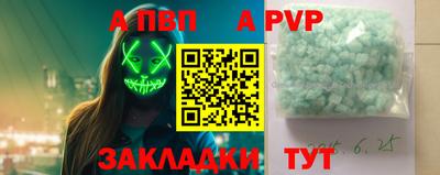 a pvp Донецк