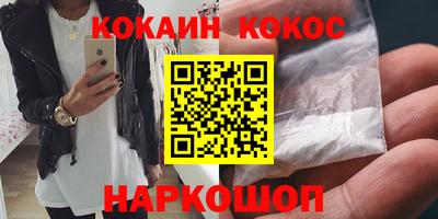 бутират Дубна