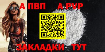 a pvp Донецк