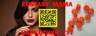 твердый Татарск