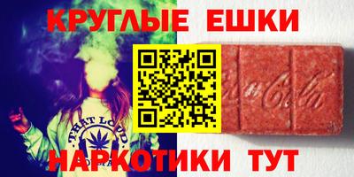 экстази Донской