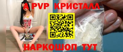 бутират Дубна