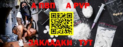 тгк Тара