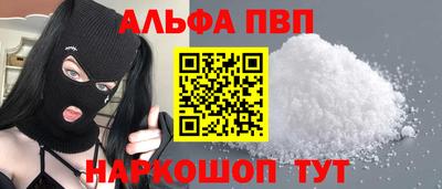 бутират Дубна
