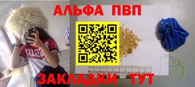 a pvp Донецк