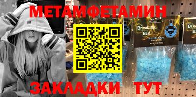 бутират Дубна