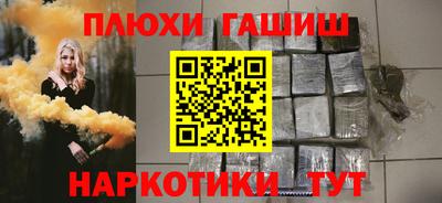 бутират Дубна