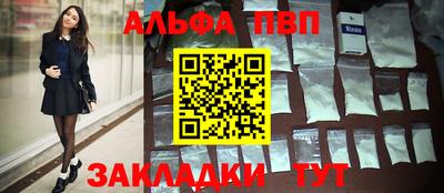 бутират Дубна