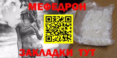 бутират Дубна