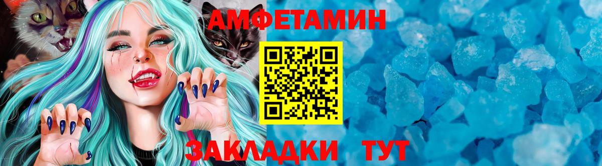 Первитин винт Наро-Фоминск