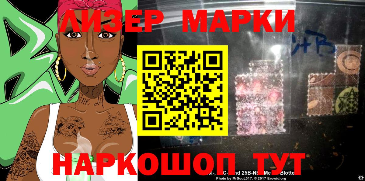 Наро-Фоминск  Cocaine  ГАШИШ  Вход с VPN  КОКАИН  МДМА  Бошки Шишки  Гашиш  Мефедрон кристаллы 
