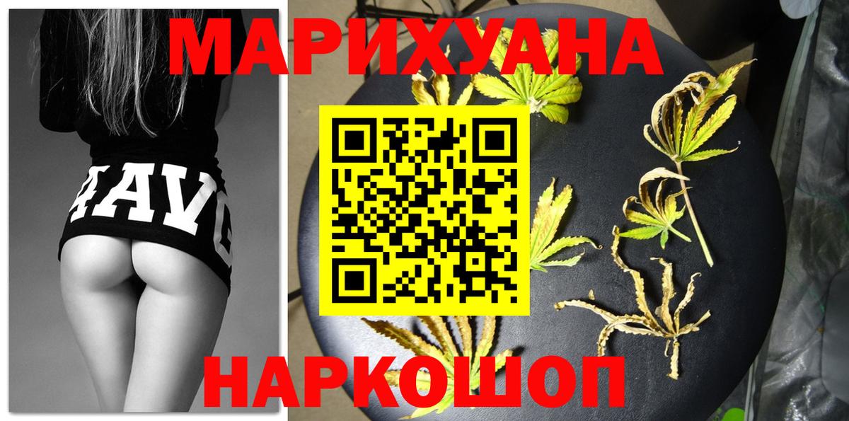 Бошки марихуана OG Kush Наро-Фоминск